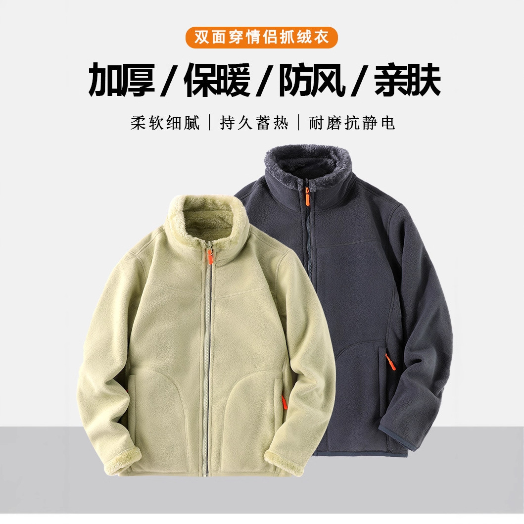 Autumn Winter Fleece Sherpa Ja - Sherpa Hoodie Fleece 评论和价格